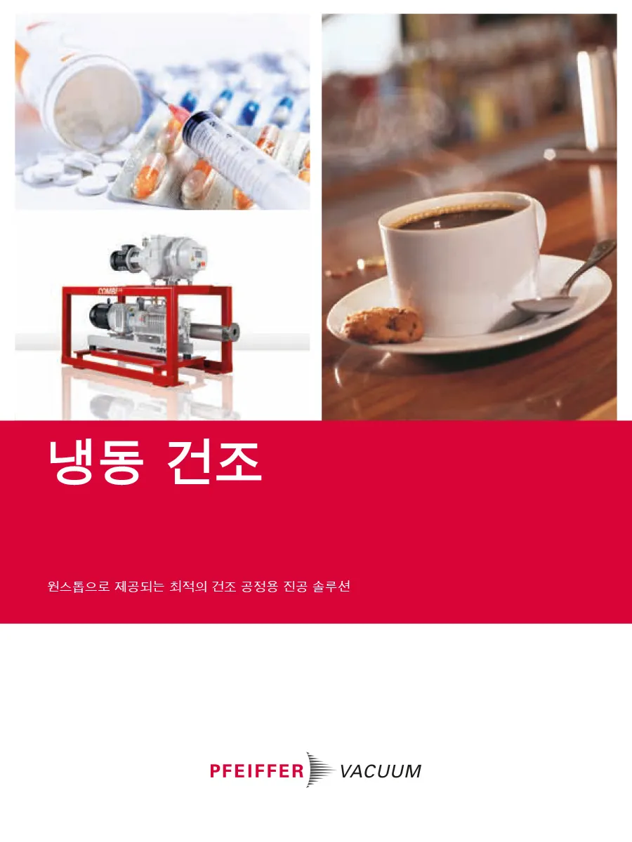 Brochure Freeze Drying Korean