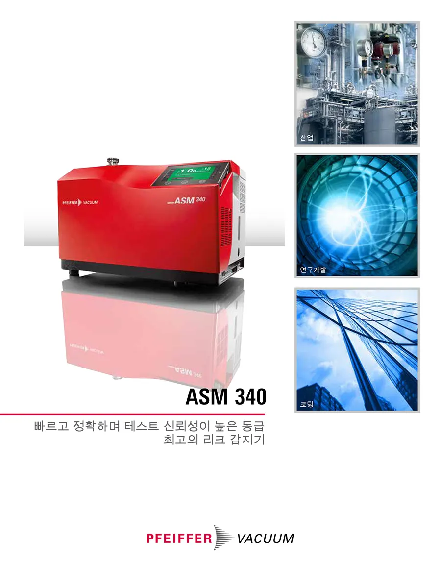 Leak Detector Asm 340 Pl0007pko