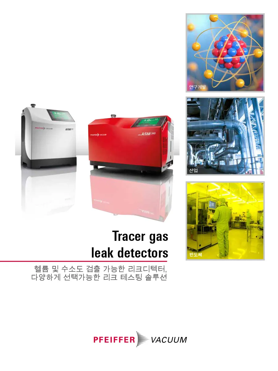 Leak Detectors Brochure Pl0005pko