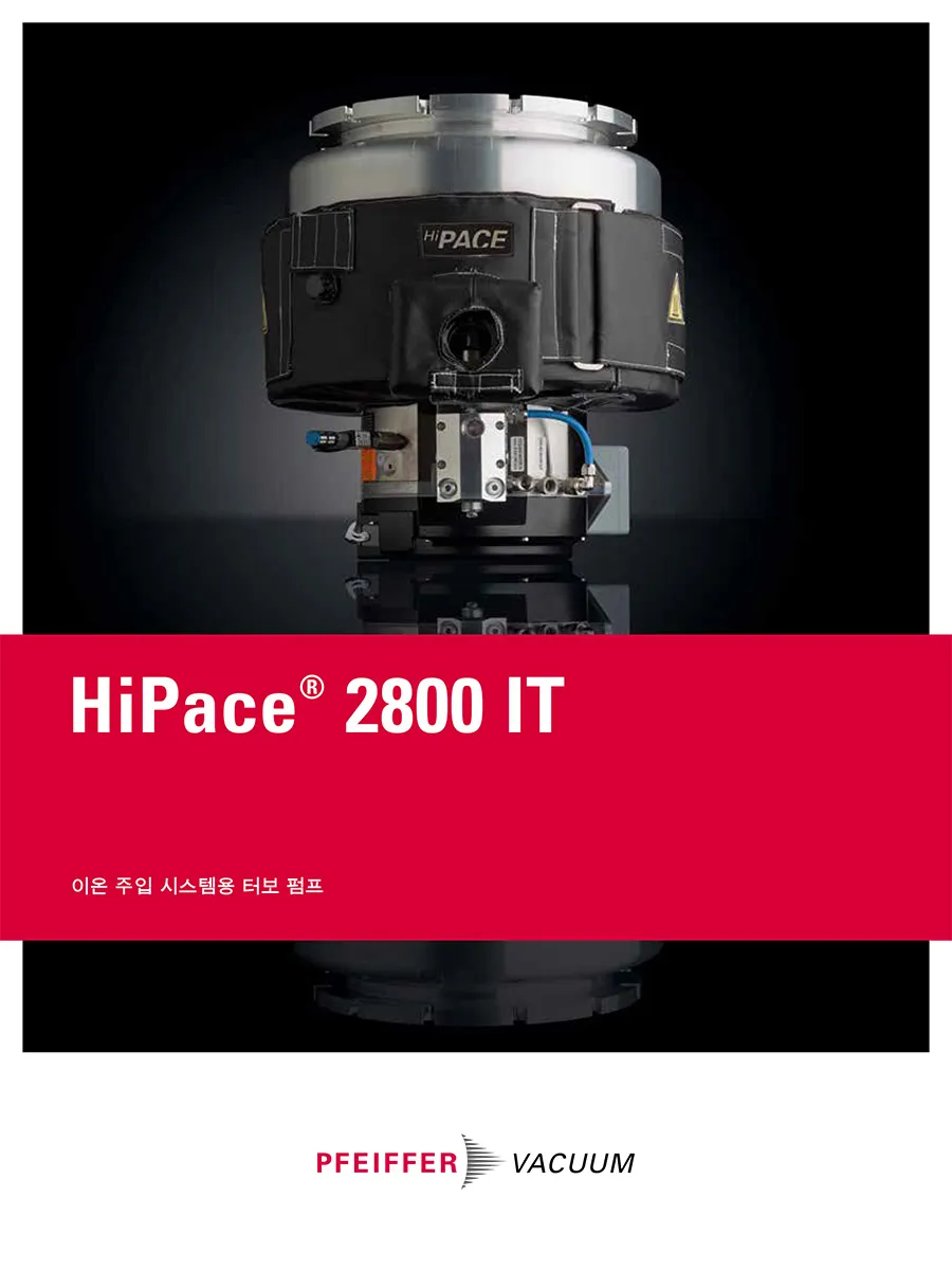 Brochure Turbopump Hipace 2800 It Ko