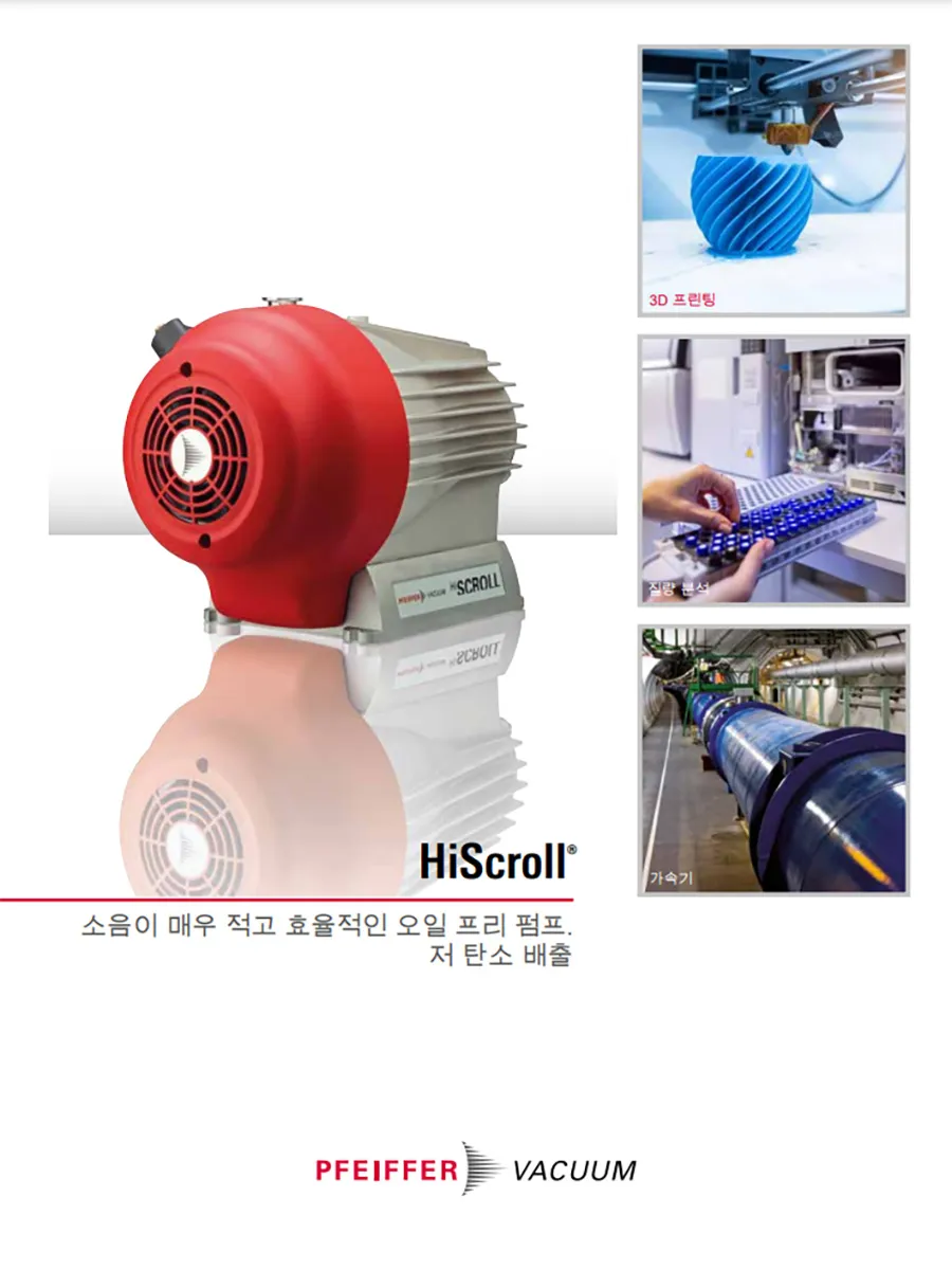 Scroll Pump Hiscroll Korean
