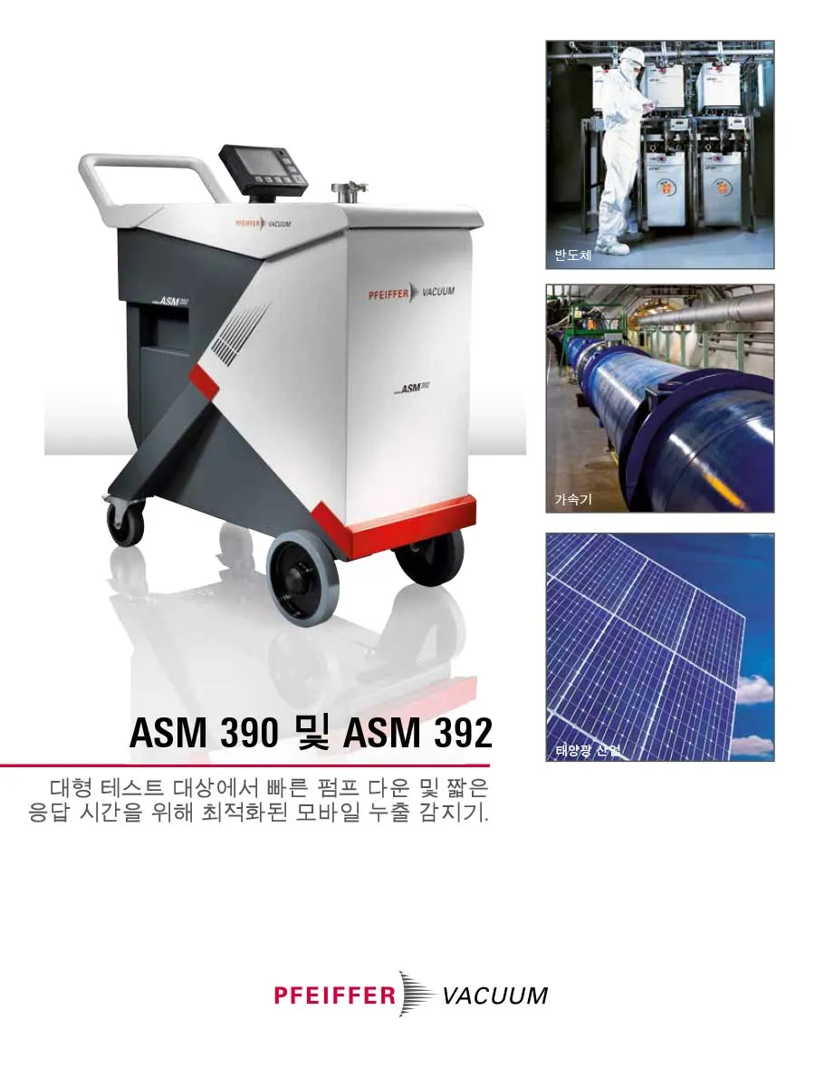Pl0019pko Leak Detector Asm 390 Asm 392