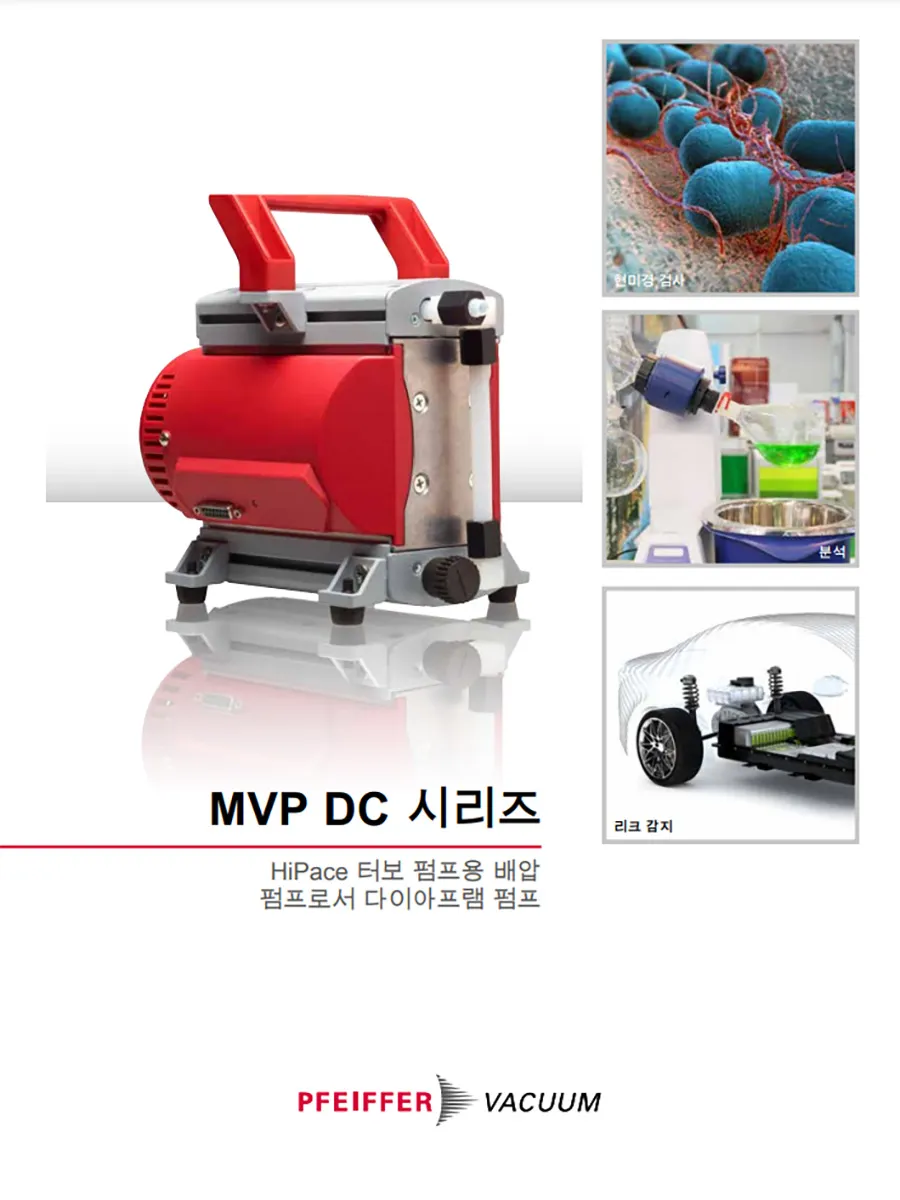 Mvp Dc Series Korean