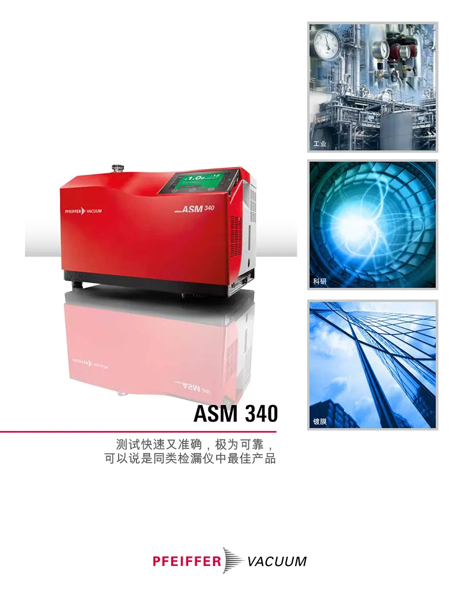 Leak Detector Asm 340 Pl0007pzh