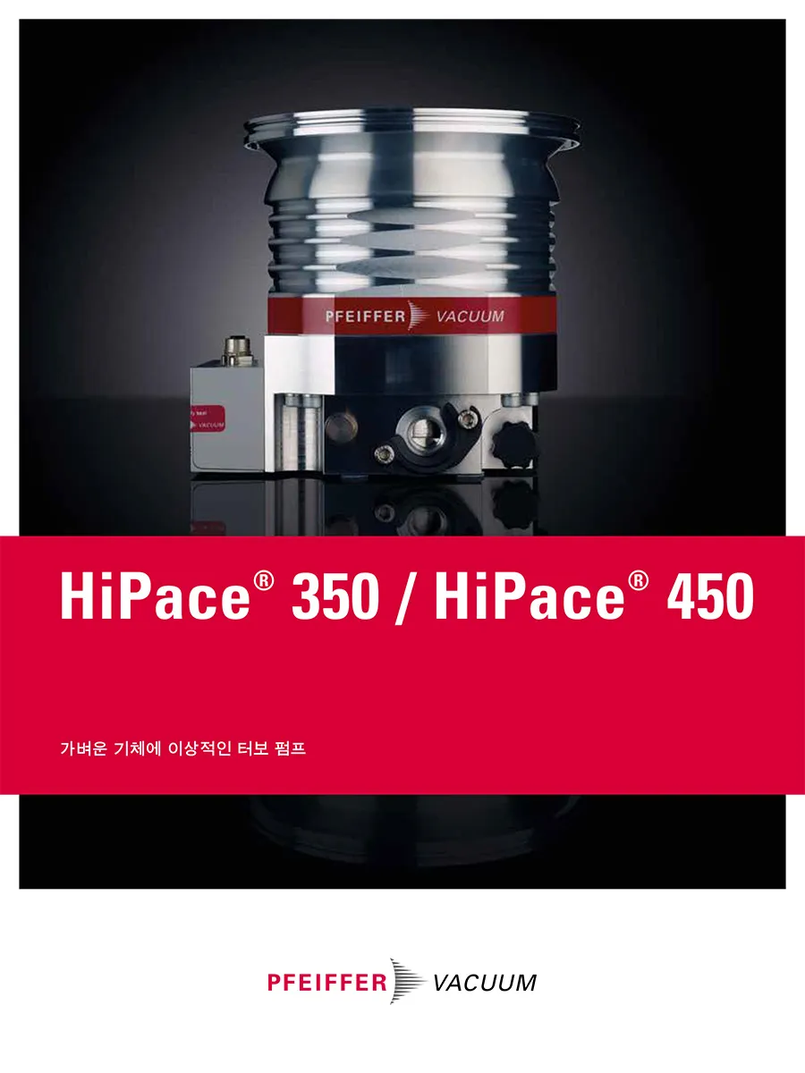 Brochure Turbopumps Hipace 350 450 Ko