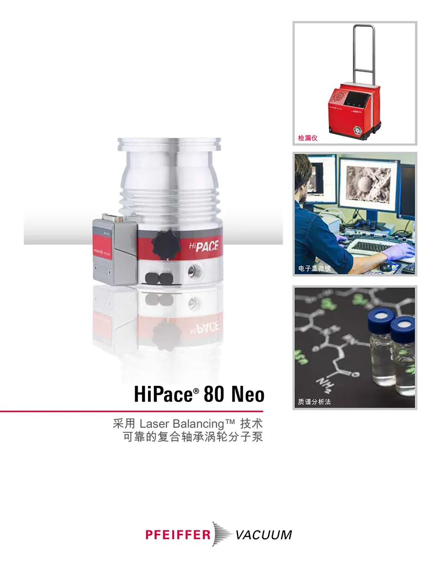 Brochure Turbopumps Hipace 80 Neo Zh
