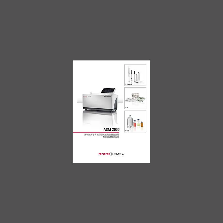 Brochure Leak Detector Asm 2000 Chinese