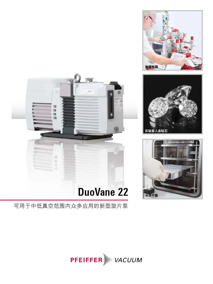 Brochure Duovane 22 Korean