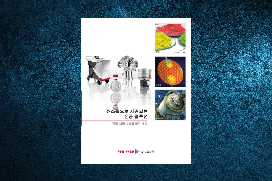 Brochure Product Overview Korean