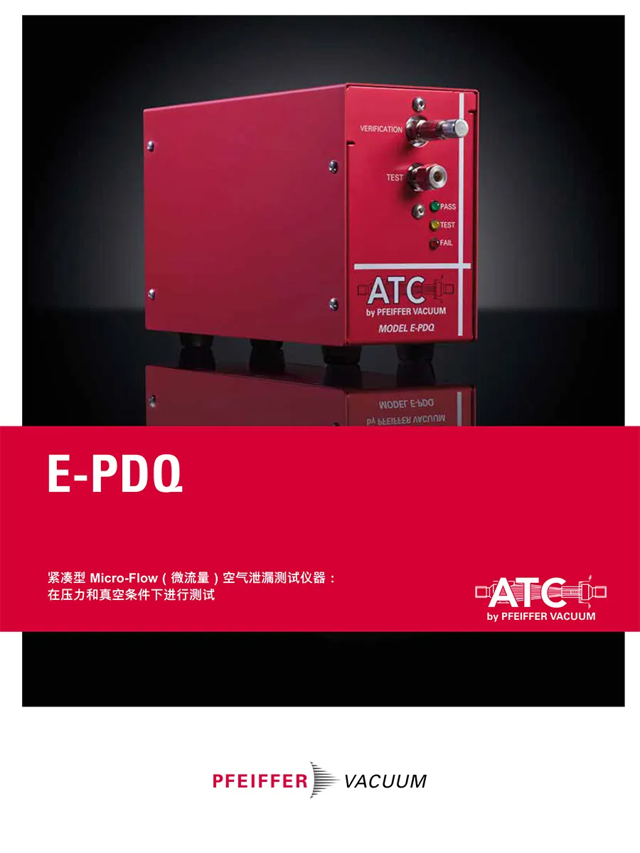 Brochure Micro Flow Epdq Zh